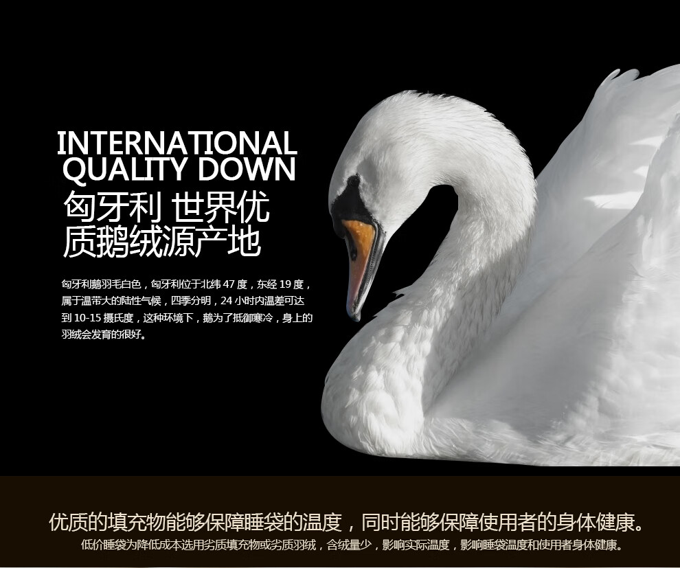 黑岩（BlackCrag）云端系列羽绒睡袋KOLON7D900蓬白鹅绒800克充绒量