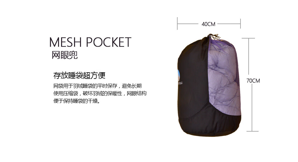 黑岩（BlackCrag）云端系列羽绒睡袋KOLON7D900蓬白鹅绒800克充绒量