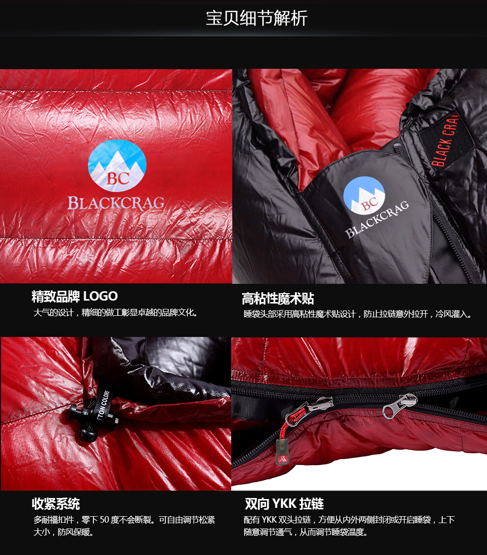 黑岩（BlackCrag）云端系列羽绒睡袋KOLON7D900蓬白鹅绒800克充绒量
