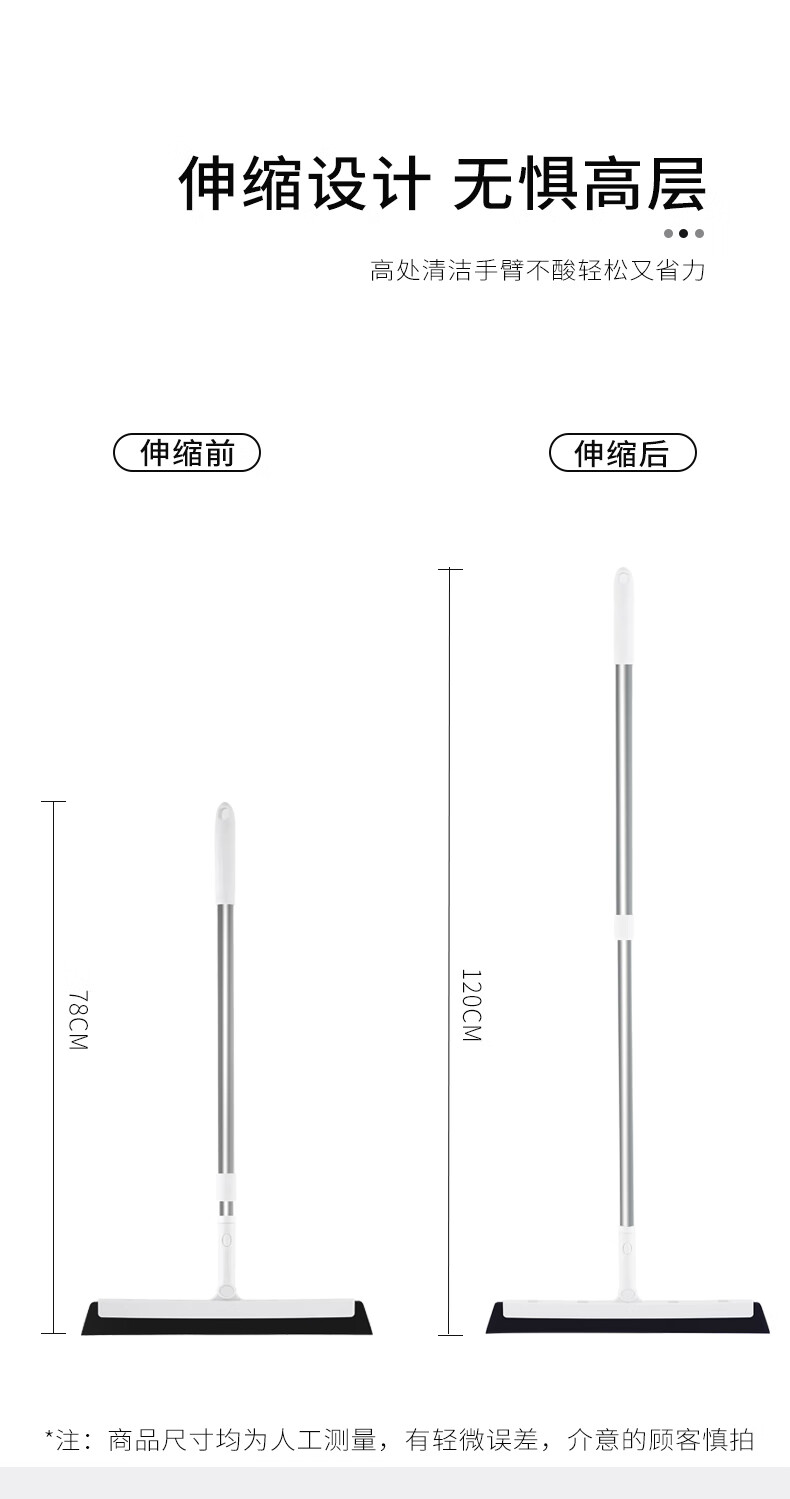 爱格魔术刮刀扫清洁用品时尚净污AG3873