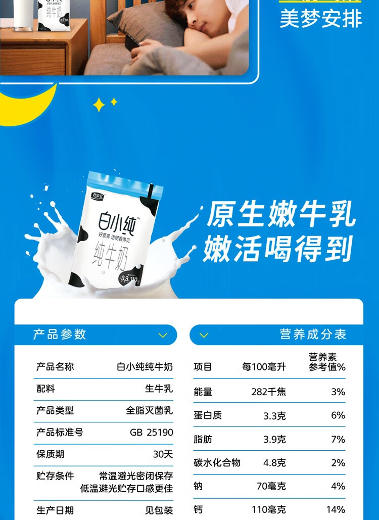 君乐宝 简醇无蔗糖 低温酸奶 0蔗糖200g*12 箱装整提