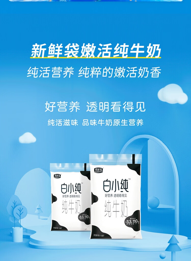 君乐宝 简醇无蔗糖 低温酸奶 0蔗糖200g*12 箱装整提
