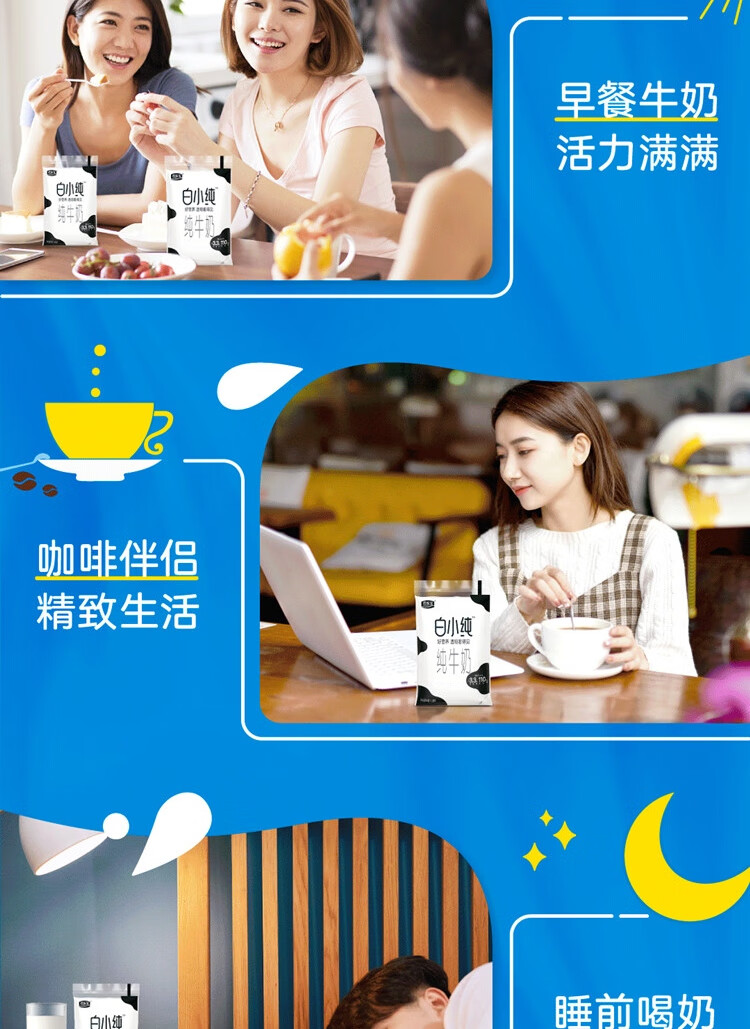 君乐宝 简醇无蔗糖 低温酸奶 0蔗糖200g*12 箱装整提