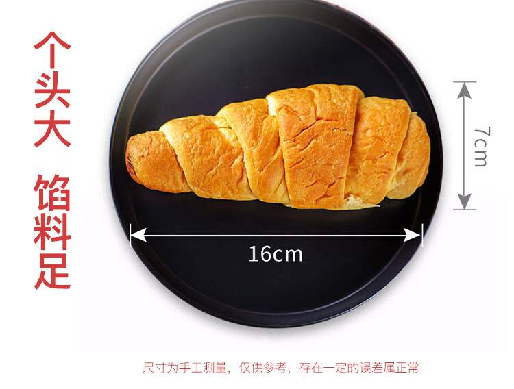 宾堡 营养早晨食品办公室休闲零食下午茶多非角三联包225g*6
