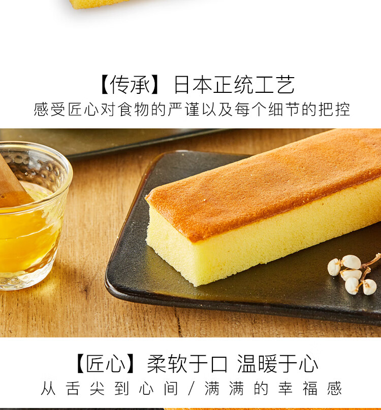 宾堡 营养早晨食品办公室休闲零食下午茶长崎蛋糕72g*6