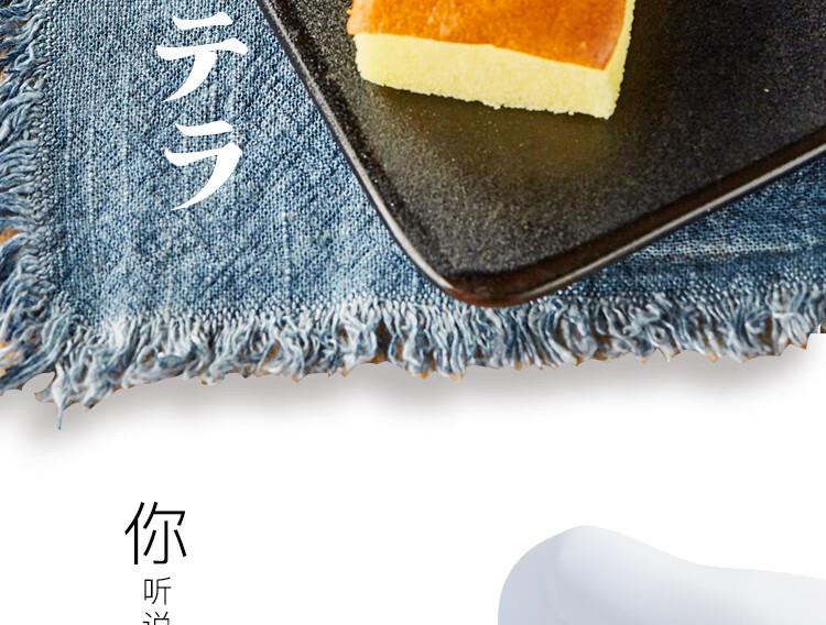宾堡 营养早晨食品办公室休闲零食下午茶长崎蛋糕72g*6