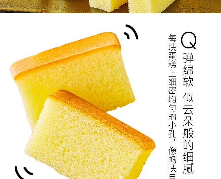 宾堡 营养早晨食品办公室休闲零食下午茶长崎蛋糕72g*6