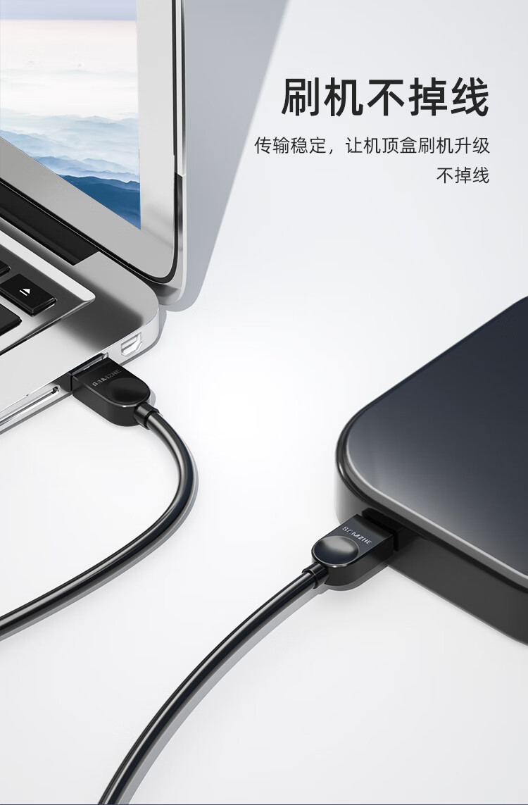 山泽(SAMZHE) USB2.0数据线公对公 双头移动硬盘盒高速传输连接线 笔记本接散热器机顶盒 黑色3米SD-30A