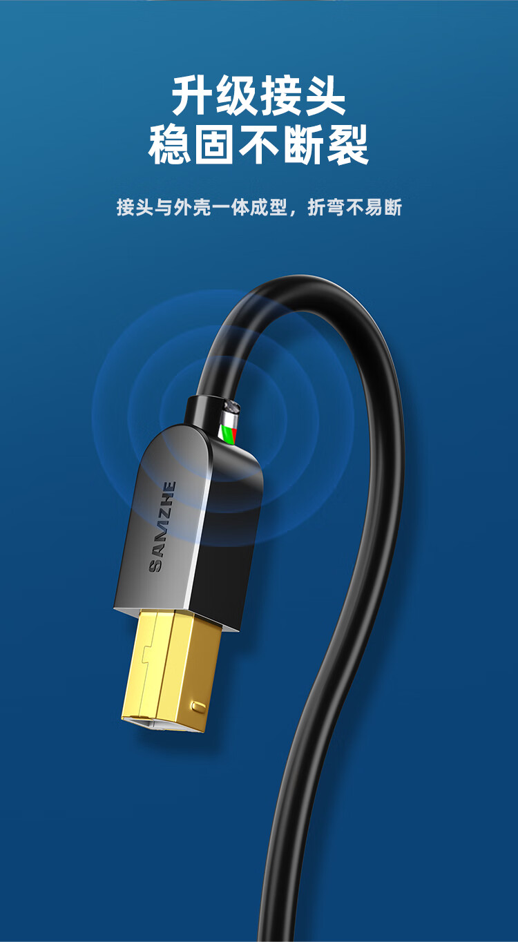 山泽(SAMZHE) 打印机数据线 USB2.0方口高速连接线 支持惠普佳能爱普生打印机A公对B公 黑色0.5米 SD-05C
