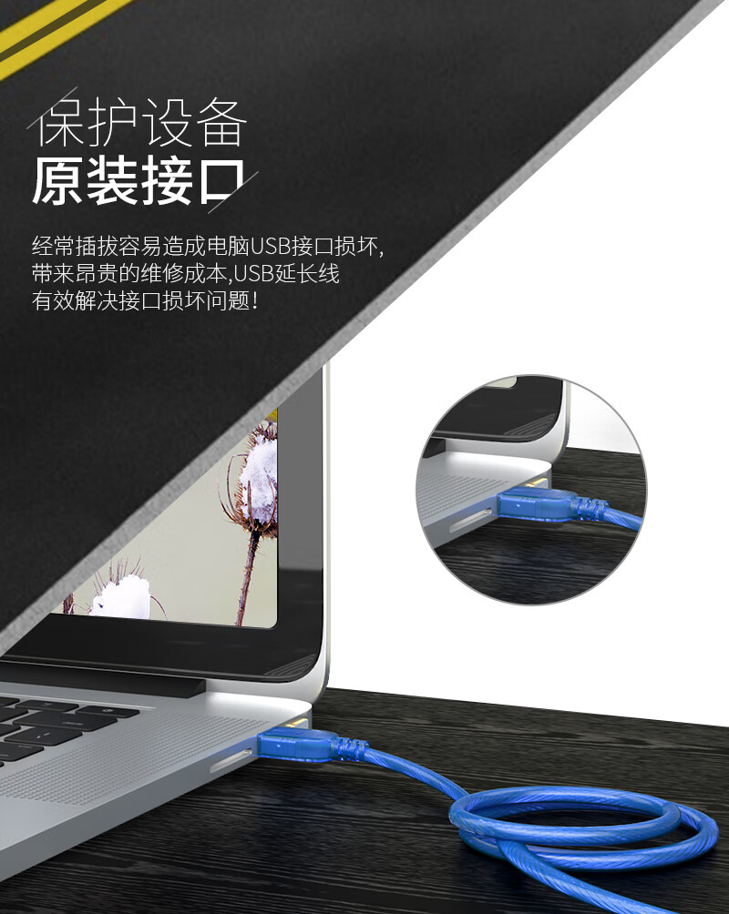 山泽(SAMZHE)  USB延长线 usb2.0高速传输数据线公对母AM/AF U盘鼠标键盘加长线 透明白-3米 UK-503