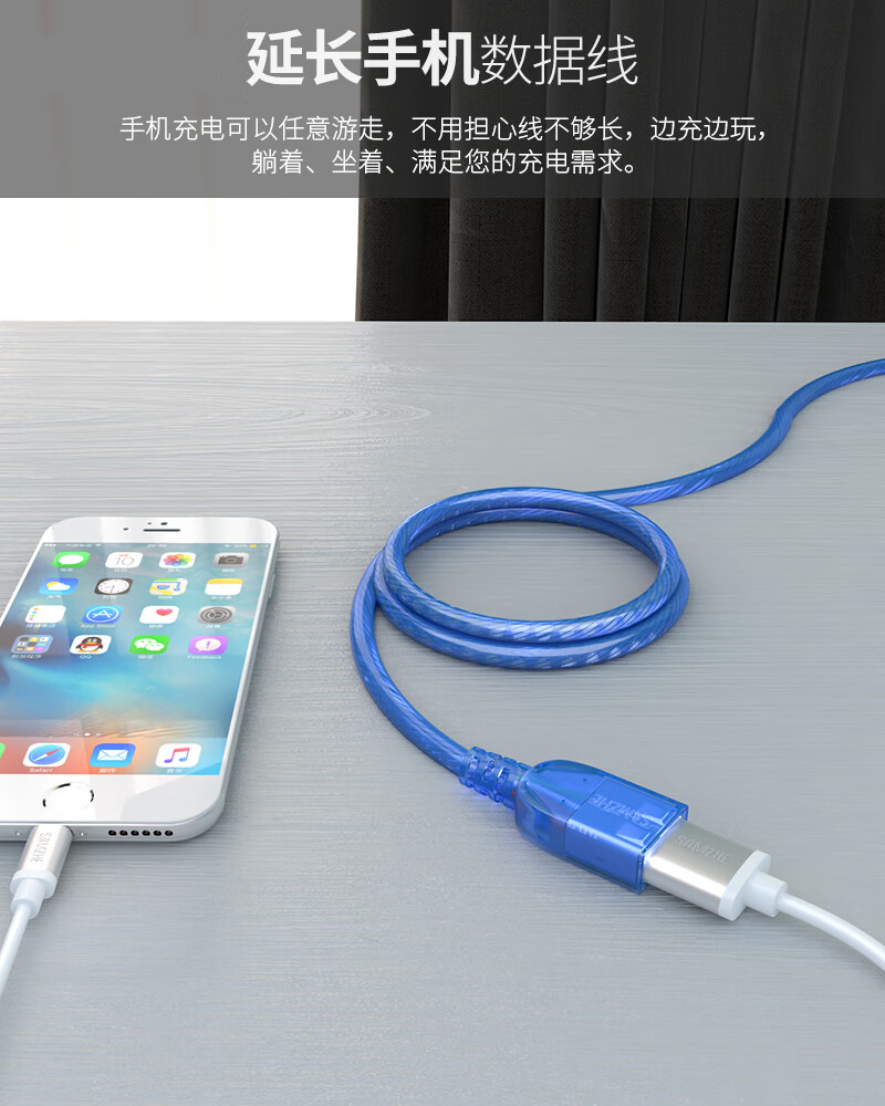 山泽(SAMZHE)  USB延长线 usb2.0高速传输数据线公对母AM/AF U盘鼠标键盘加长线 透明白-3米 UK-503