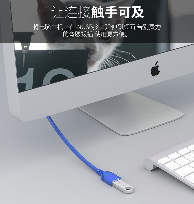 山泽(SAMZHE)  USB延长线 usb2.0高速传输数据线公对母AM/AF U盘鼠标键盘加长线 透明白-3米 UK-503