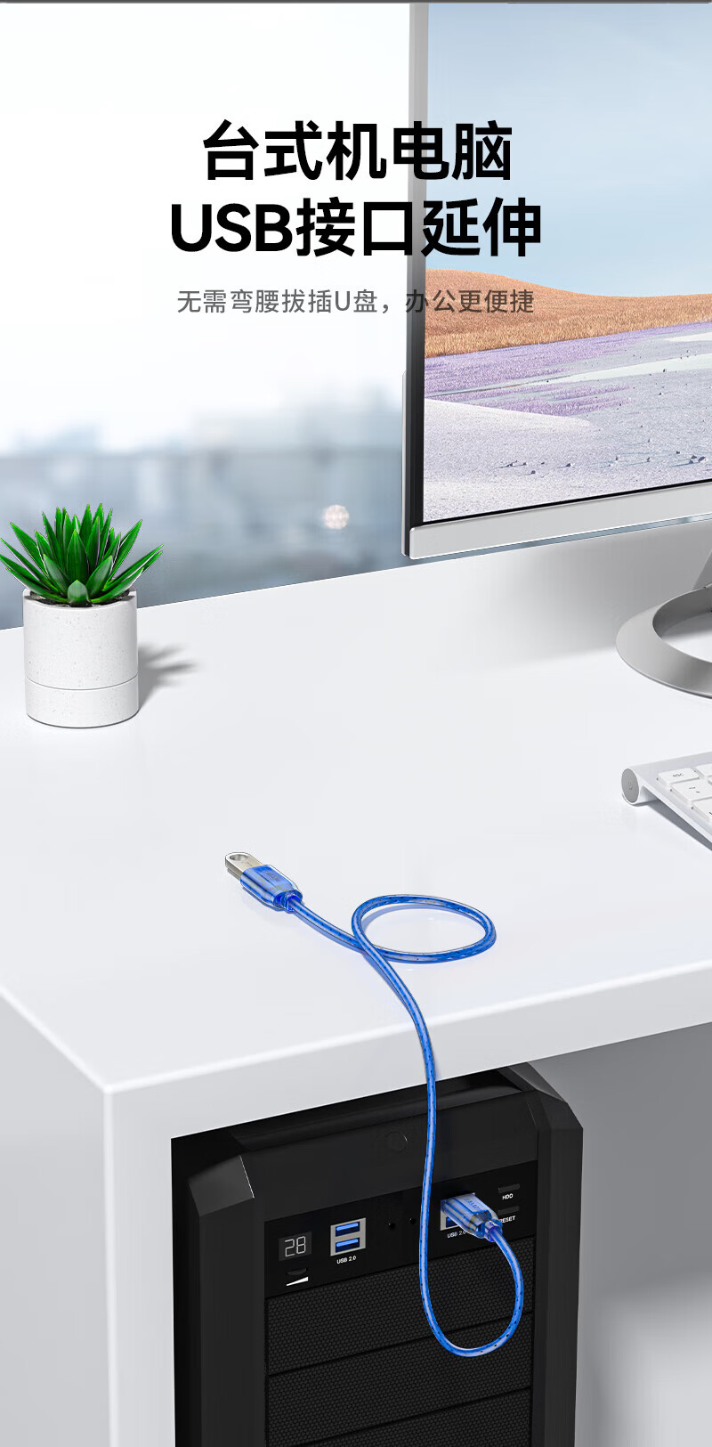 山泽(SAMZHE) USB延长线usb2.0高速传输数据线 公对母 AM/AF U盘鼠标键盘加长线 透明蓝0.3米BL-903