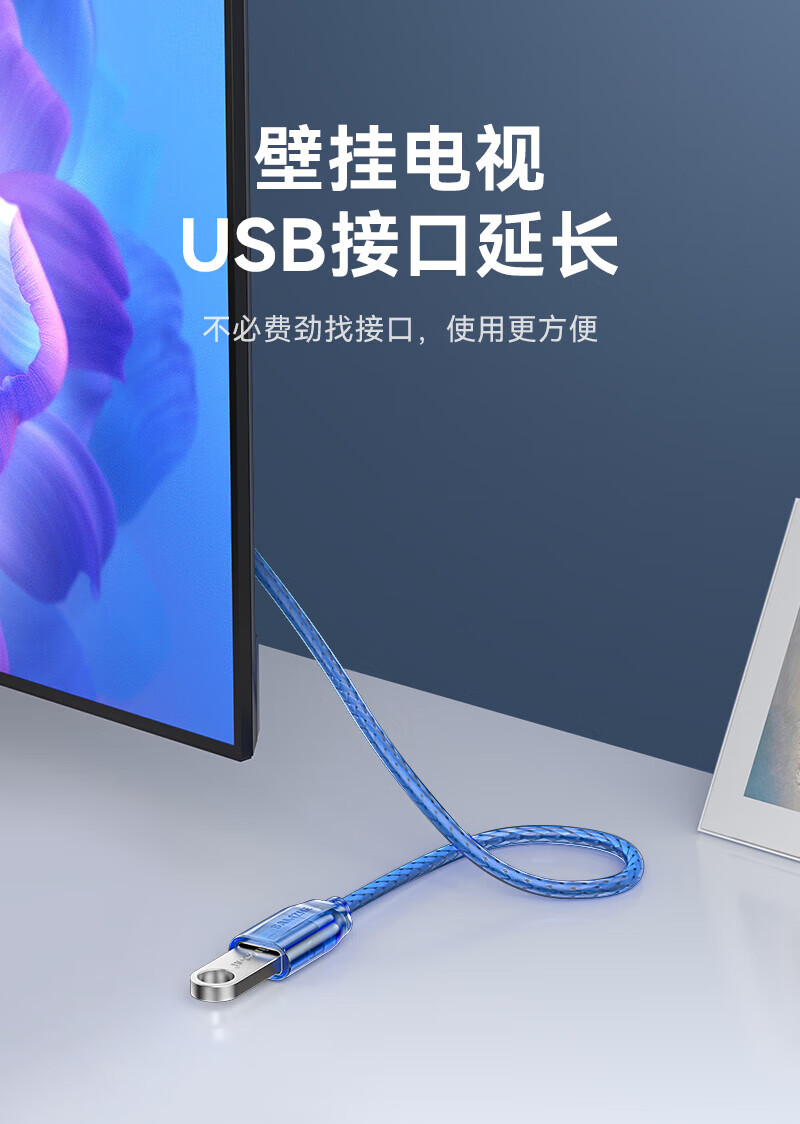 山泽(SAMZHE) USB延长线usb2.0高速传输数据线 公对母 AM/AF U盘鼠标键盘加长线 透明蓝0.3米BL-903
