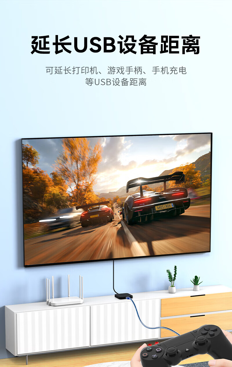 山泽(SAMZHE) USB延长线usb2.0高速传输数据线 公对母 AM/AF U盘鼠标键盘加长线 透明蓝0.3米BL-903