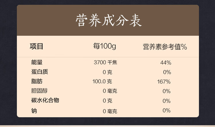 胡姬花 食用油 古法花生油4L原胡特香（新老包装随机发货）