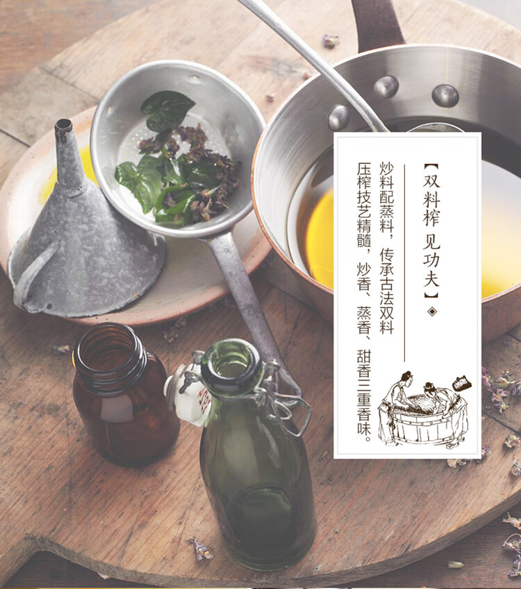 胡姬花 食用油 古法花生油4L原胡特香（新老包装随机发货）