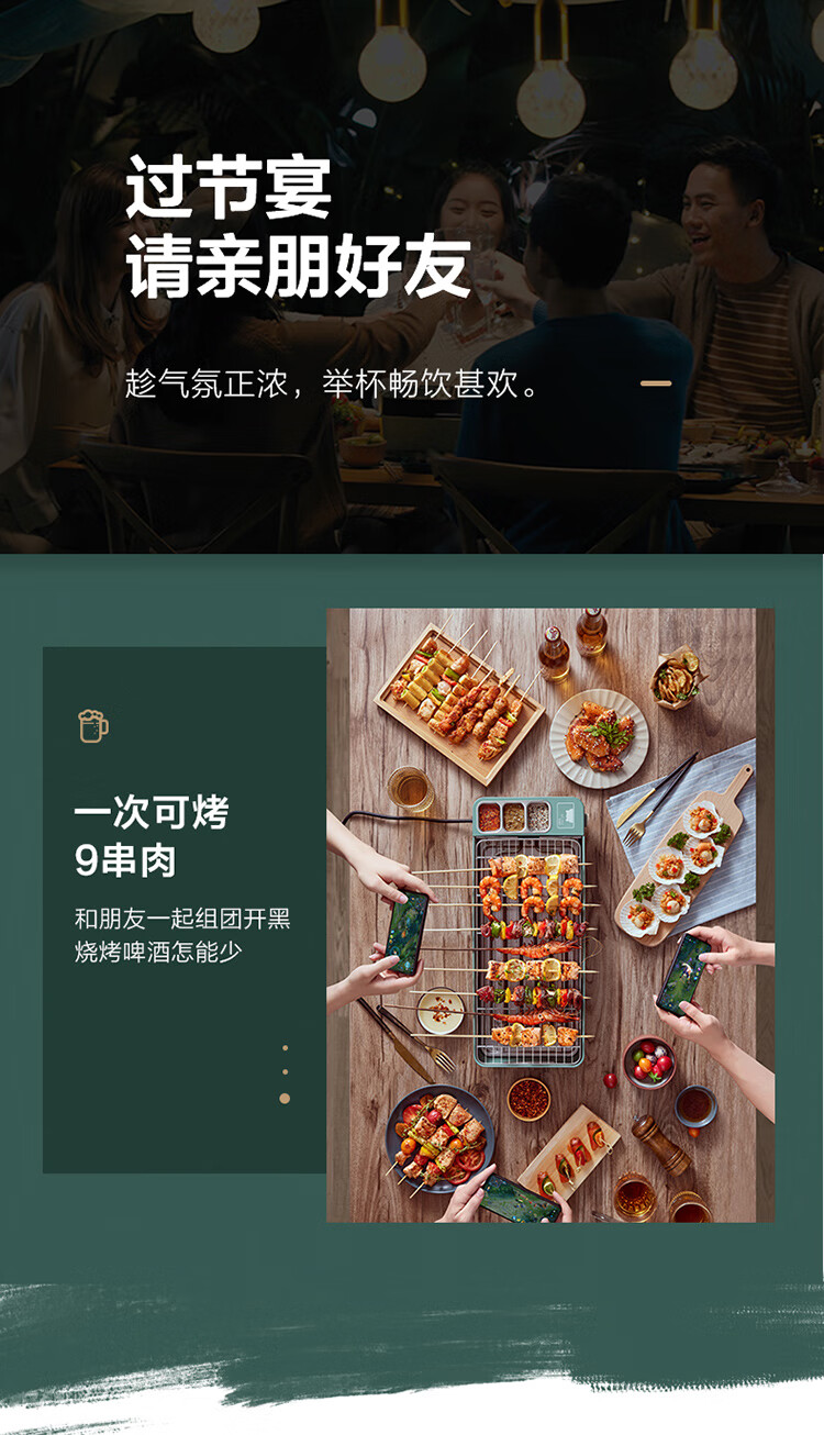 小熊（Bear）电烧烤炉 烤串机 烧烤架 烤肉机 家用电烤架电烧烤炉 多功能不粘大容量电烤炉 DKL-D20M2小熊