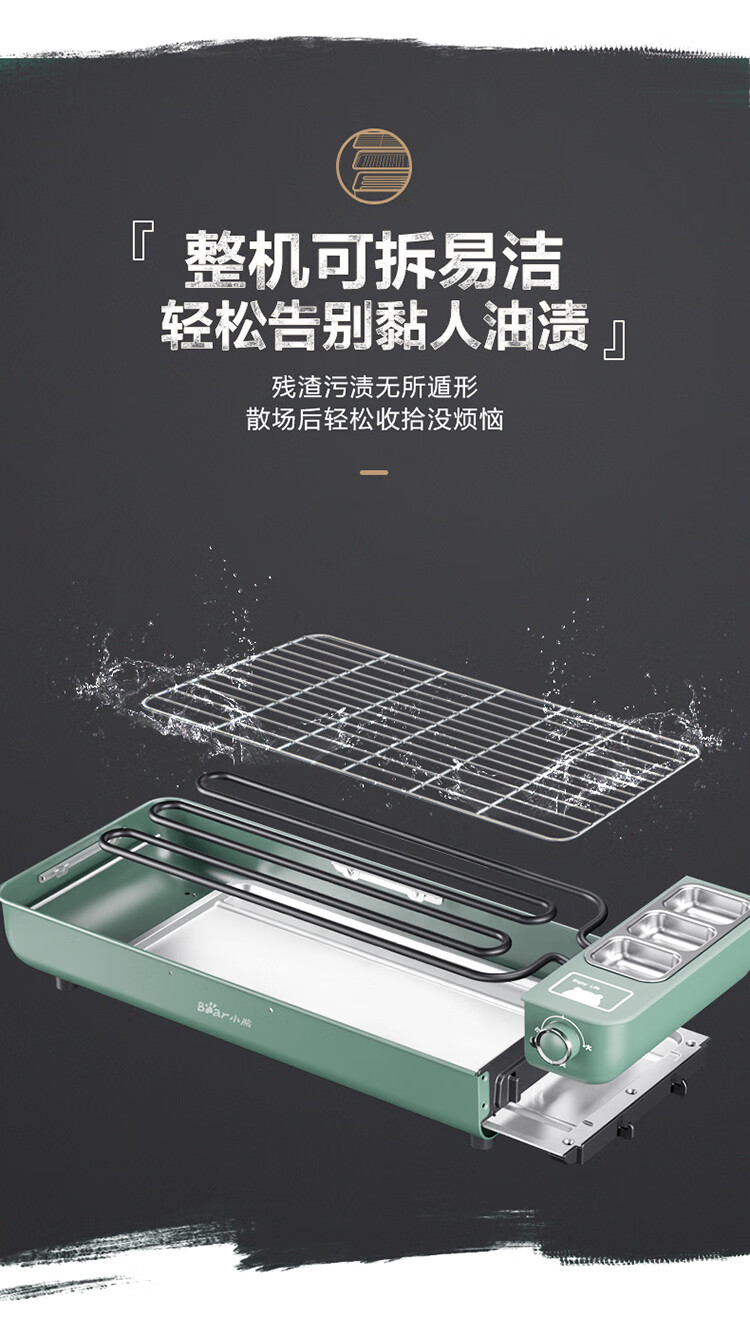 小熊（Bear）电烧烤炉 烤串机 烧烤架 烤肉机 家用电烤架电烧烤炉 多功能不粘大容量电烤炉 DKL-D20M2小熊