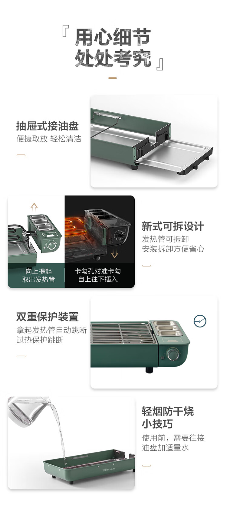 小熊（Bear）电烧烤炉 烤串机 烧烤架 烤肉机 家用电烤架电烧烤炉 多功能不粘大容量电烤炉 DKL-D20M2小熊