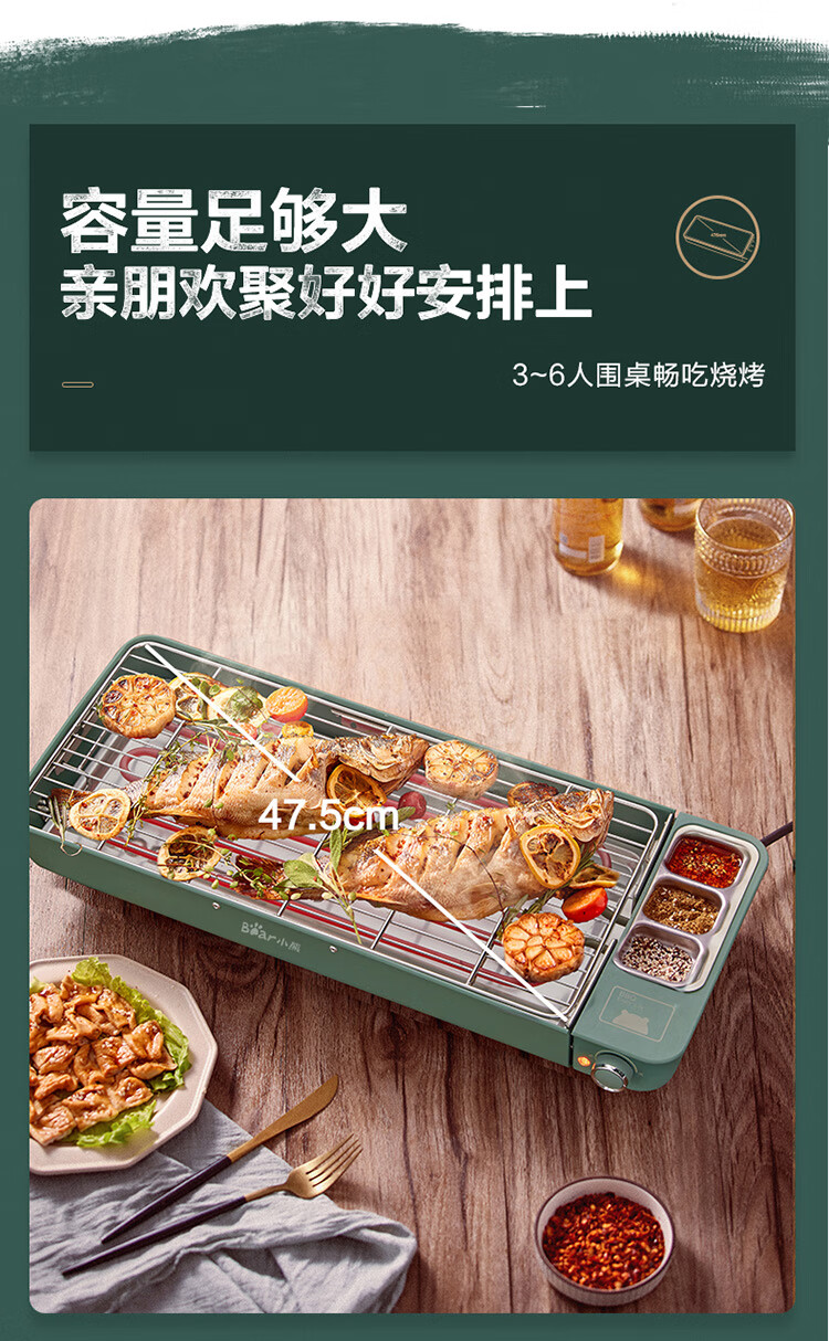 小熊（Bear）电烧烤炉 烤串机 烧烤架 烤肉机 家用电烤架电烧烤炉 多功能不粘大容量电烤炉 DKL-D20M2小熊