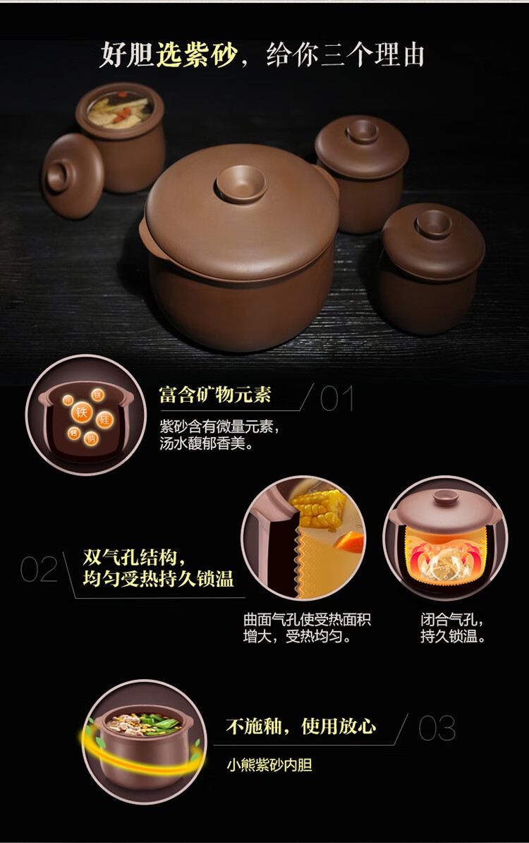 小熊（Bear）电炖锅 家用电炖盅紫砂锅煲汤锅隔水炖盅炖汤煮粥锅 DDZ-A25Z1小熊