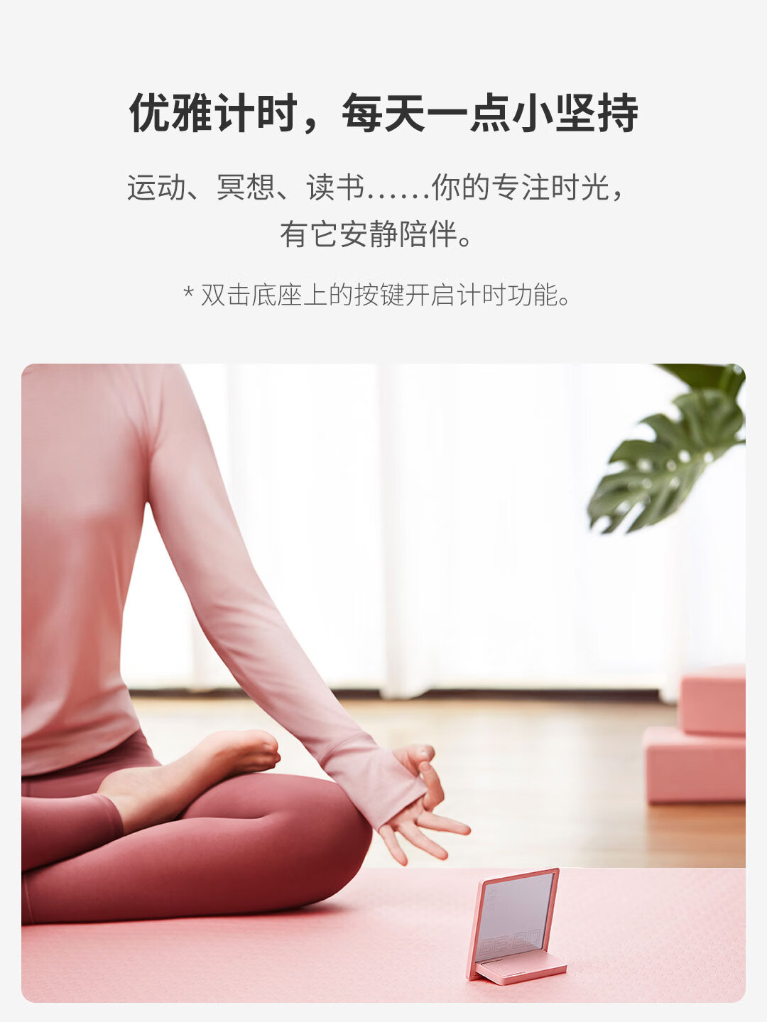 青萍（Qingping）蓝牙小钟 温湿度计支持米家智能联动 多功能闹钟时间管理计时器 桌面电子时钟 米色