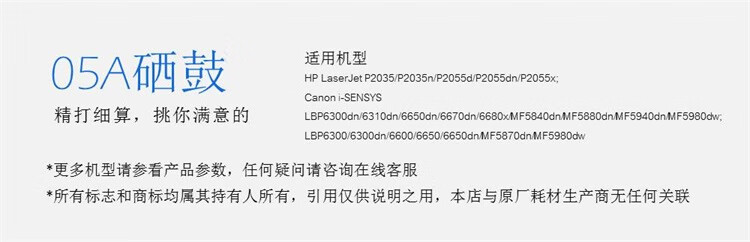 格之格CE505A硒鼓NT-C0505Cplus+适用惠普P2035nP2055D2055DN佳能LBP6650dnMF5870dn打印机粉盒hp05a硒鼓
