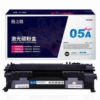 格之格CE505A硒鼓NT-C0505Cplus+适用惠普P2035nP2055D2055DN佳能LBP6650dnMF5870dn打印机粉盒hp05a硒鼓