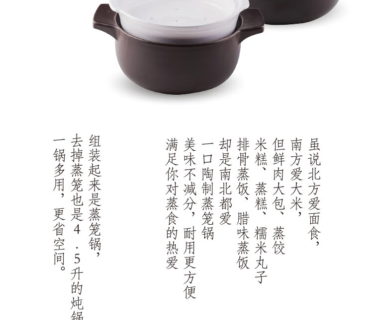 嘉炖 瓷煲蒸笼锅耐高温干烧JDZL45 容量4.5L