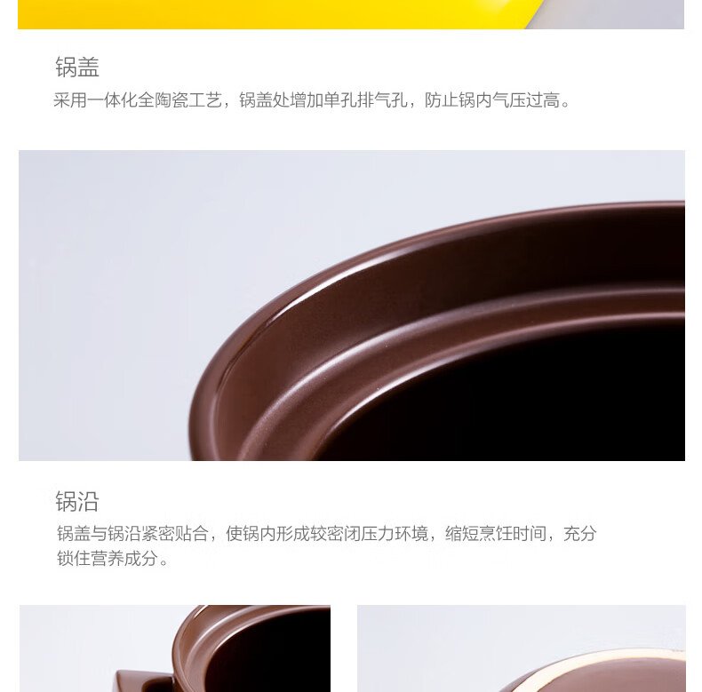 嘉炖 砂锅紫陶锅煲汤锅智能陶瓷炖煲耐高温干烧JDDB60 容量：5.3L
