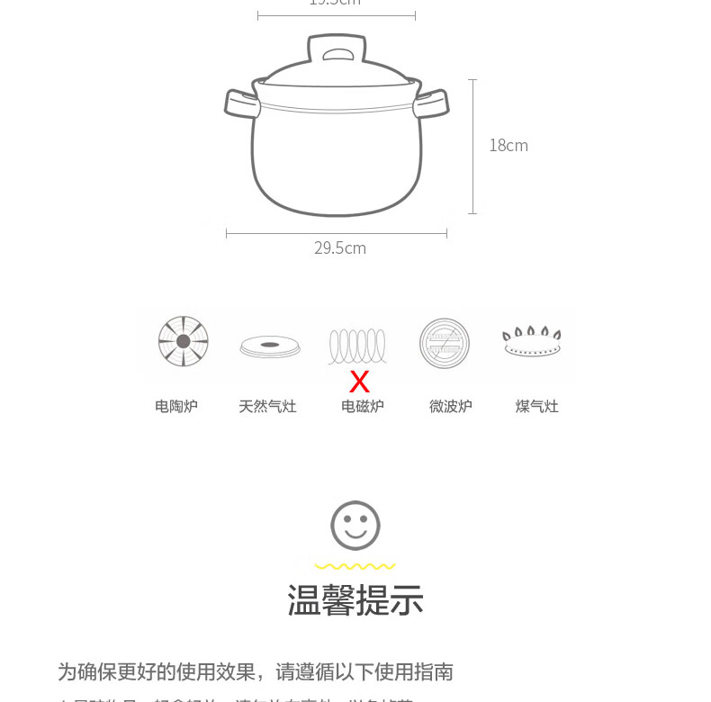 嘉炖 砂锅紫陶锅煲汤锅智能陶瓷炖煲耐高温干烧JDDB60 容量：5.3L