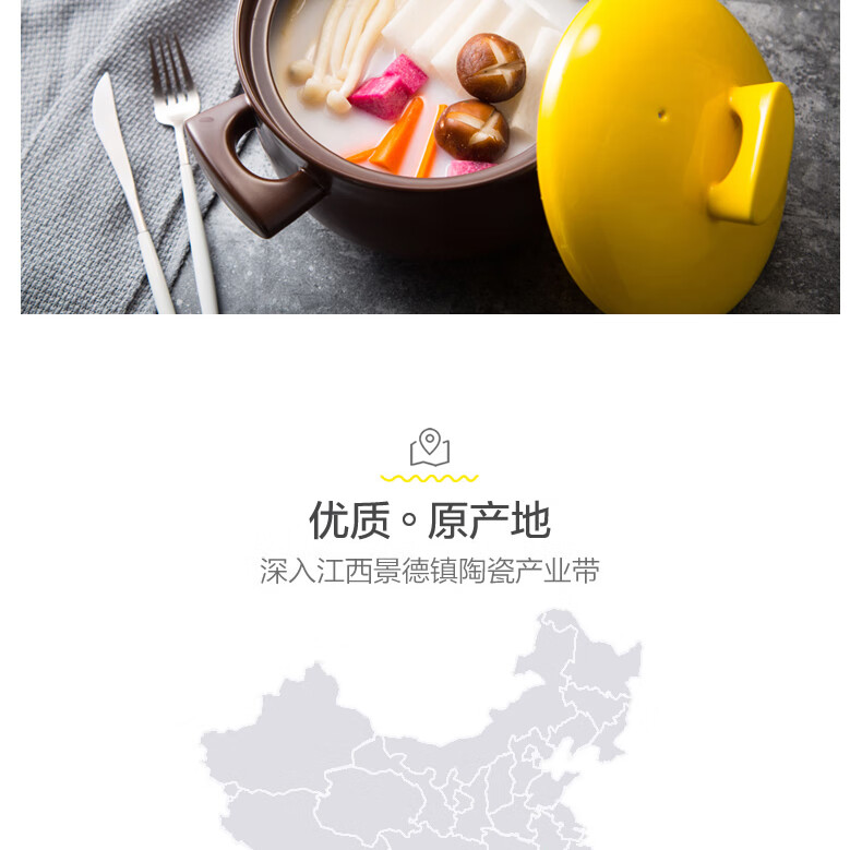 嘉炖 砂锅紫陶锅煲汤锅智能陶瓷炖煲耐高温干烧JDDB60 容量：5.3L