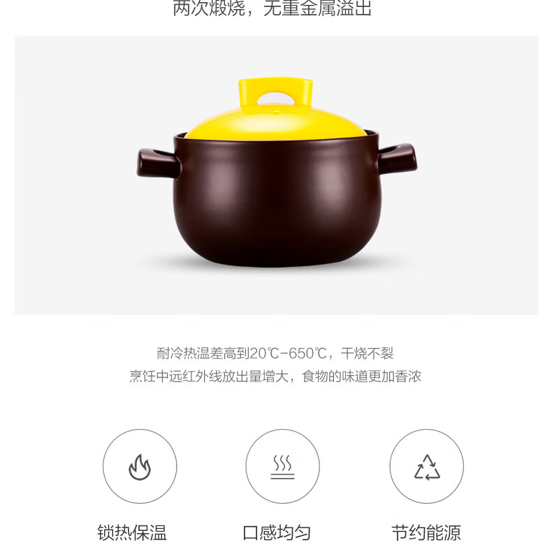 嘉炖 砂锅紫陶锅煲汤锅智能陶瓷炖煲耐高温干烧JDDB60 容量：5.3L