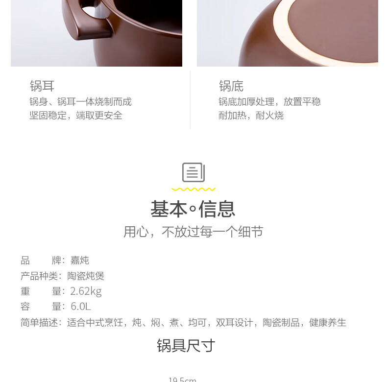嘉炖 砂锅紫陶锅煲汤锅智能陶瓷炖煲耐高温干烧JDDB60 容量：5.3L