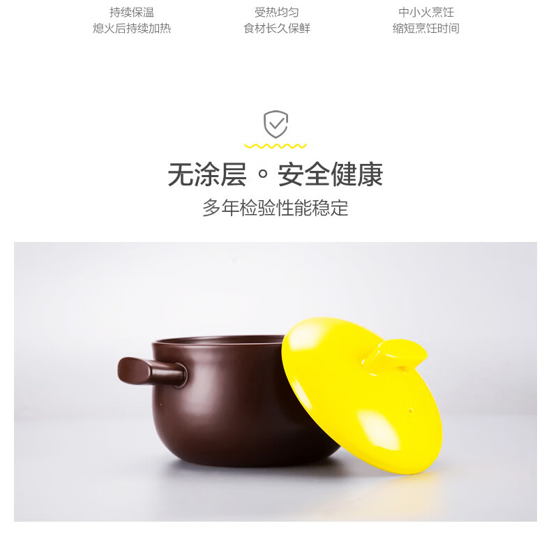 嘉炖 砂锅紫陶锅煲汤锅智能陶瓷炖煲耐高温干烧JDDB60 容量：5.3L