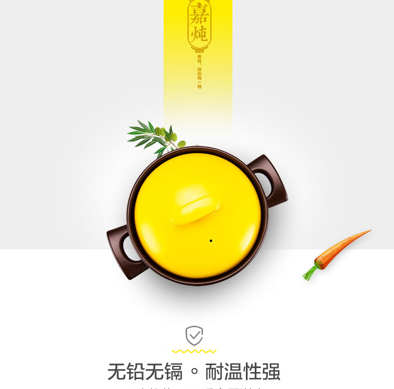嘉炖 砂锅紫陶锅煲汤锅智能陶瓷炖煲耐高温干烧JDDB60 容量：5.3L