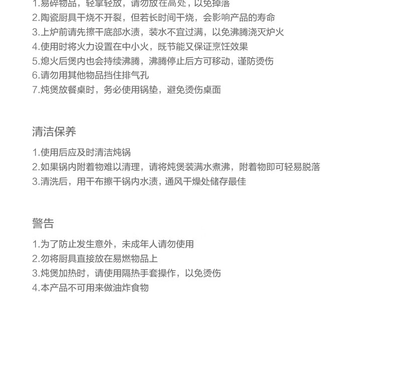 嘉炖 砂锅紫陶锅煲汤锅智能陶瓷炖煲耐高温干烧JDDB60 容量：5.3L
