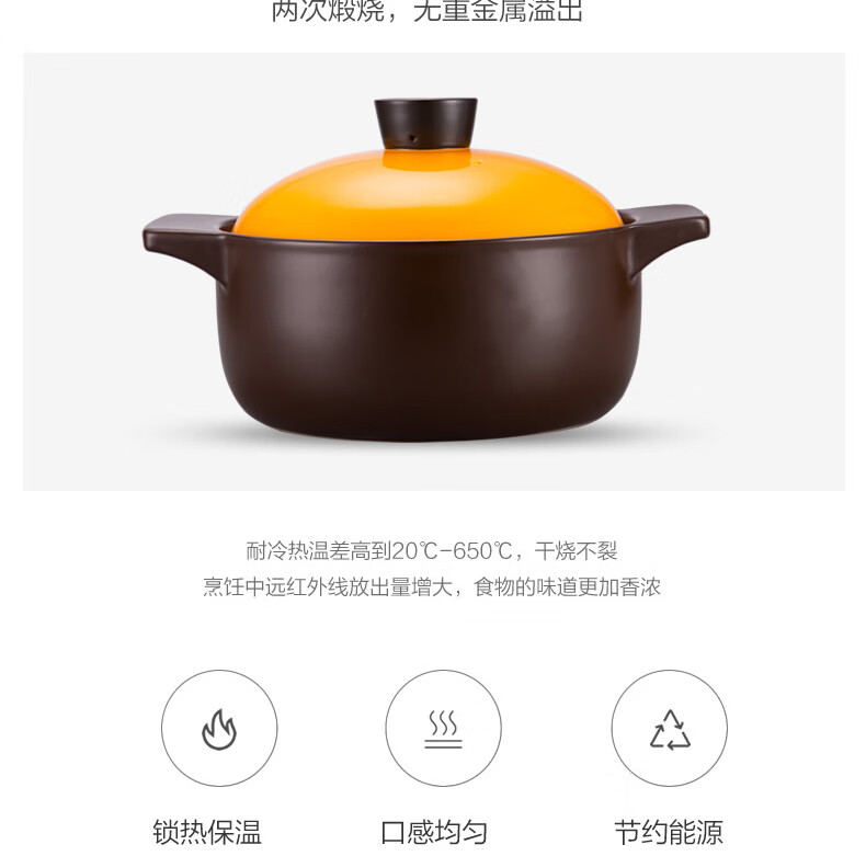 嘉炖 砂锅紫陶锅煲汤锅智能陶瓷炖锅耐高温干烧JDDG45 容量4.4L