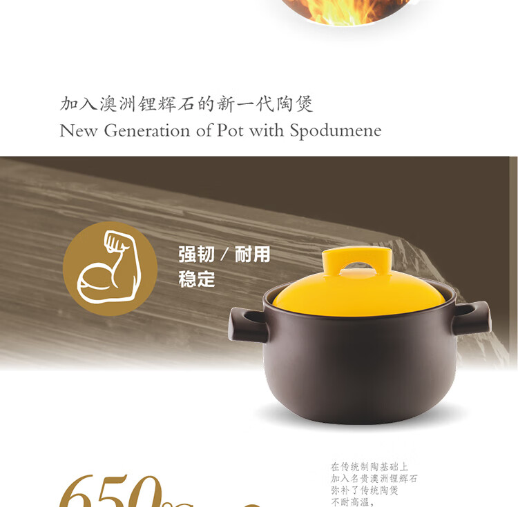 嘉炖 砂锅紫陶锅煲汤锅智能陶瓷炖煲耐高温干烧JDDB36 容量：3.0L