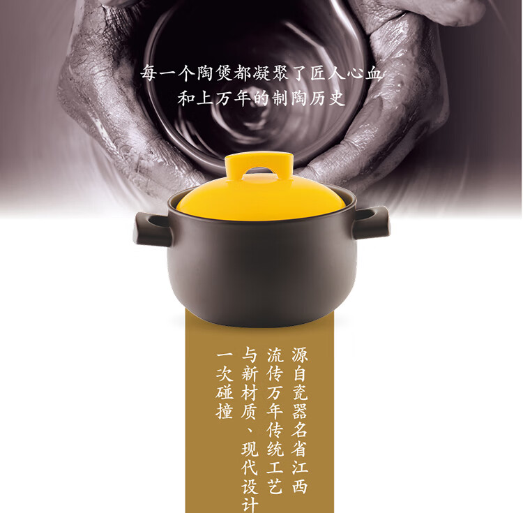 嘉炖 砂锅紫陶锅煲汤锅智能陶瓷炖煲耐高温干烧JDDB36 容量：3.0L