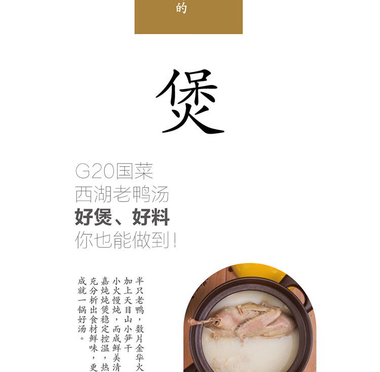 嘉炖 砂锅紫陶锅煲汤锅智能陶瓷炖煲耐高温干烧JDDB36 容量：3.0L