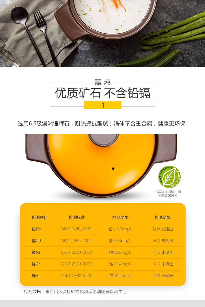 嘉炖 砂锅紫陶锅煲汤锅智能陶瓷炖锅耐高温干烧JDDG35 容量3.5L