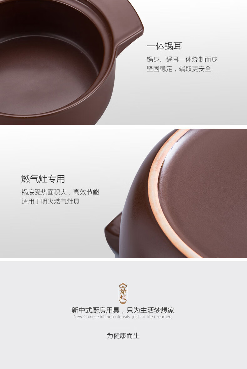 嘉炖 砂锅紫陶锅煲汤锅智能陶瓷炖锅耐高温干烧JDDG35 容量3.5L