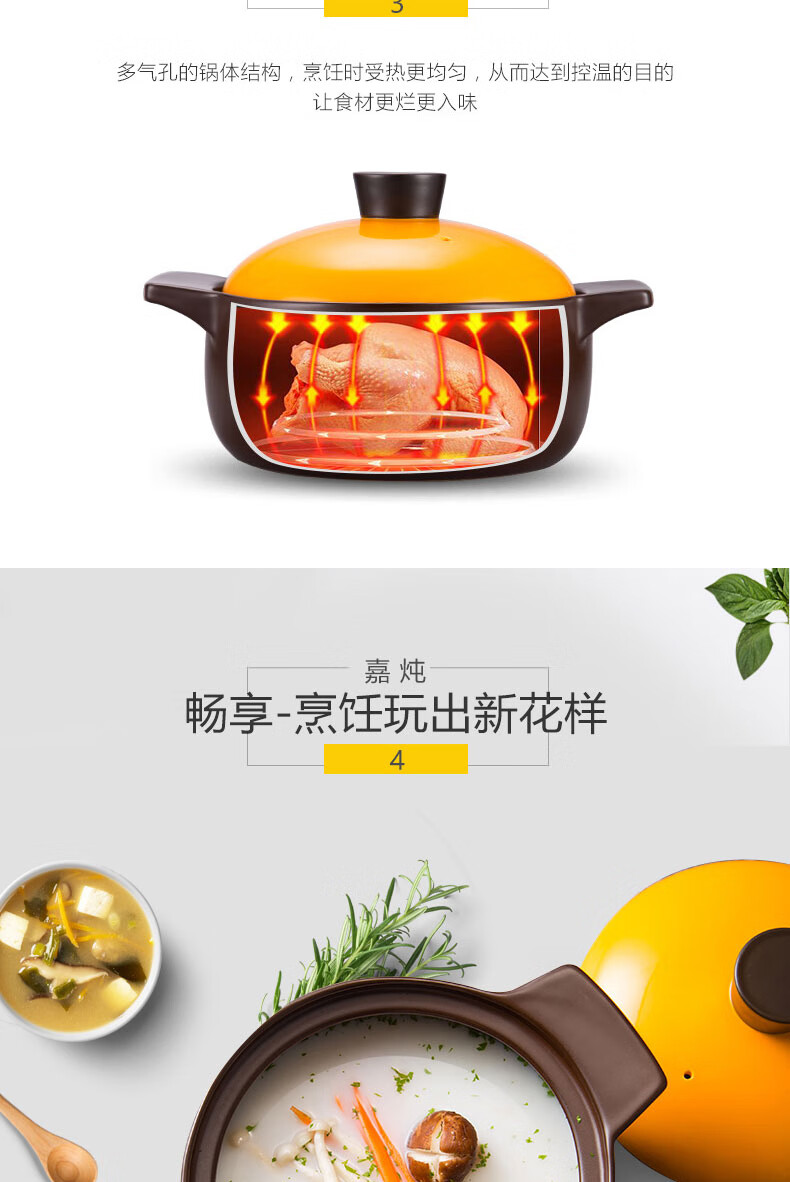 嘉炖 砂锅紫陶锅煲汤锅智能陶瓷炖锅耐高温干烧JDDG35 容量3.5L