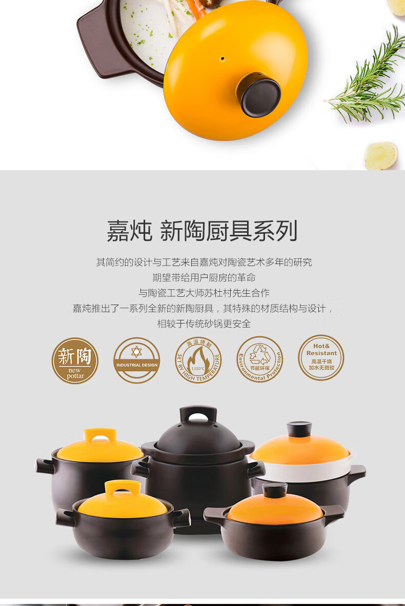 嘉炖 砂锅紫陶锅煲汤锅智能陶瓷炖锅耐高温干烧JDDG35 容量3.5L