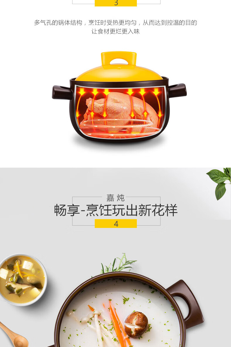 嘉炖 砂锅紫陶锅煲汤锅智能陶瓷炖煲耐高温干烧JDDB46  容量：3.8L