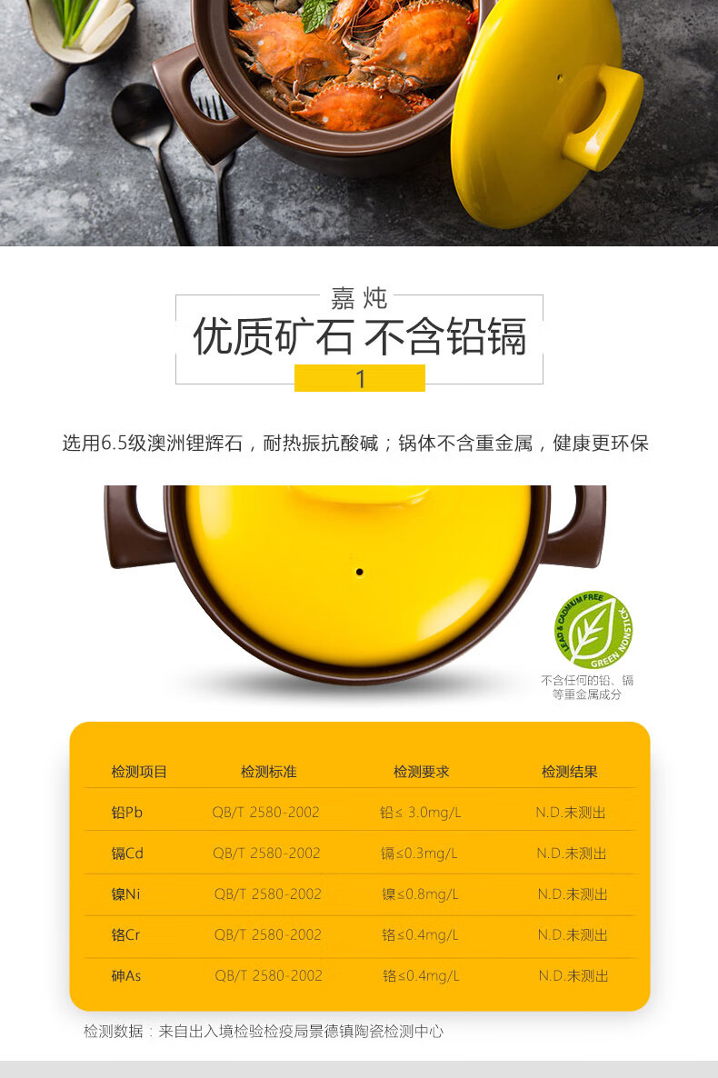 嘉炖 砂锅紫陶锅煲汤锅智能陶瓷炖煲耐高温干烧JDDB46  容量：3.8L