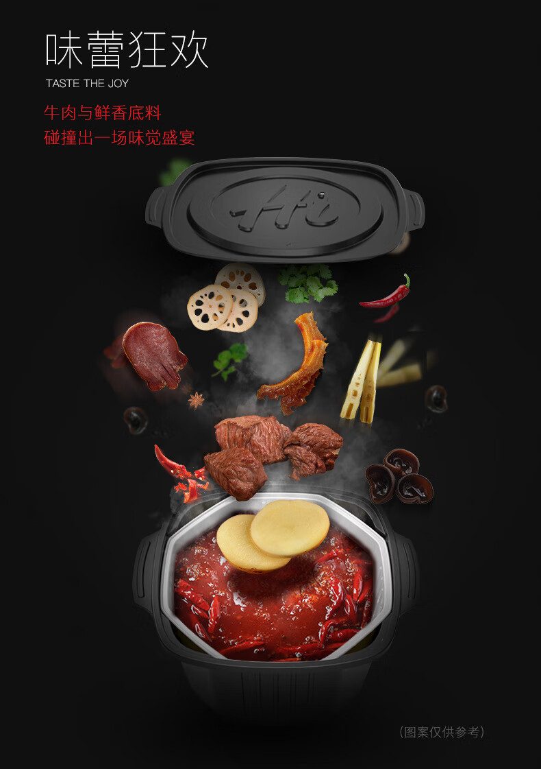 海底捞麻辣嫩牛自煮火锅套餐435g*2盒
