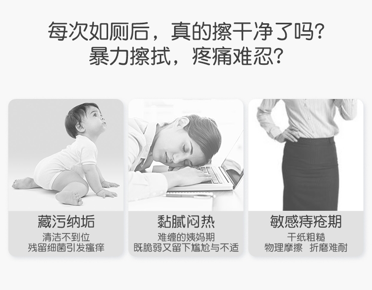 怡恩贝（ein.b） 湿厕纸清洁如厕湿巾代替卷纸家用可冲马桶40抽10包